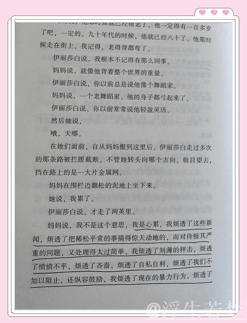 非常道!15岁超新星书写秋天的童话 非常道!15岁超新星书写秋天的童话