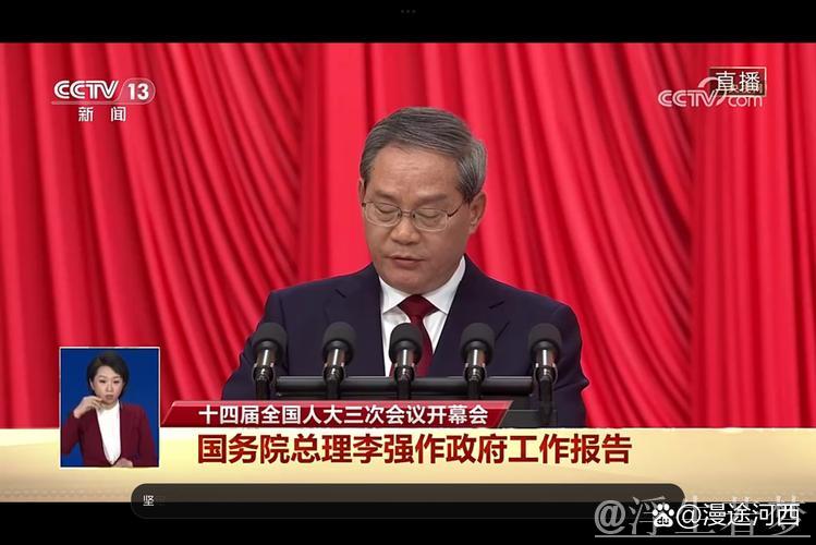李强主持国务院会议,审议通过2025年重点工作分工及相关报告 李强主持国务院会议,审议通过2025年重点工作分工及相关报告