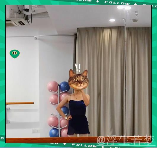 下一站，选择哪间更衣室继续领舞？