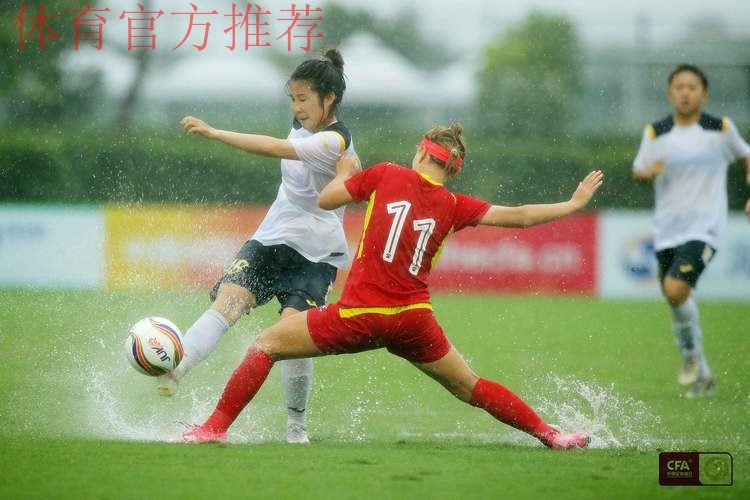 2022中国太平中国足球协会女子甲级联赛第二阶段开幕