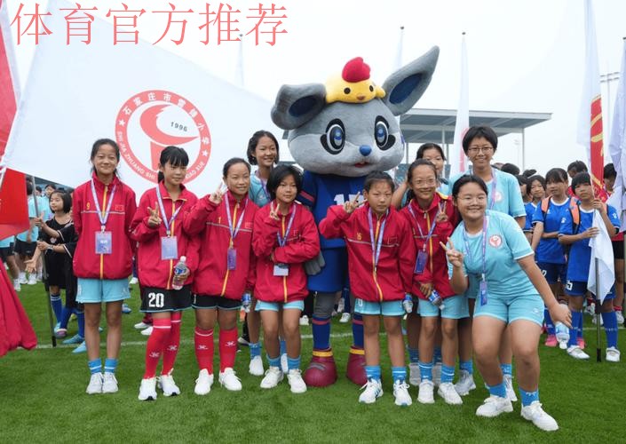 相约唐山南湖城市足球广场 第七届“冀萌杯”青少年足球赛燃情开赛