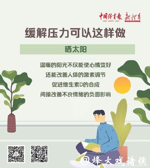 世界杯外围赛心态管理:运动员如何应对压力 世界杯外围赛心态管理:运动员如何应对压力