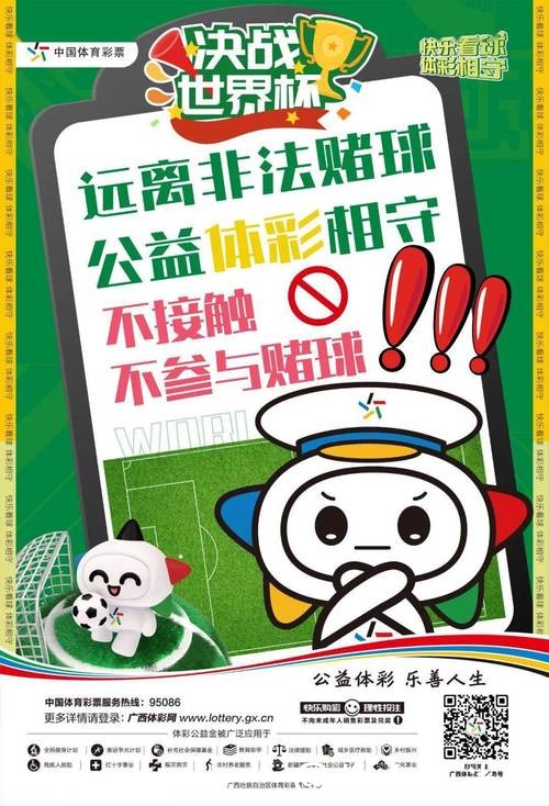 世界杯投注平台预算管理,有效规避亏损 世界杯投注平台预算管理,有效规避亏损