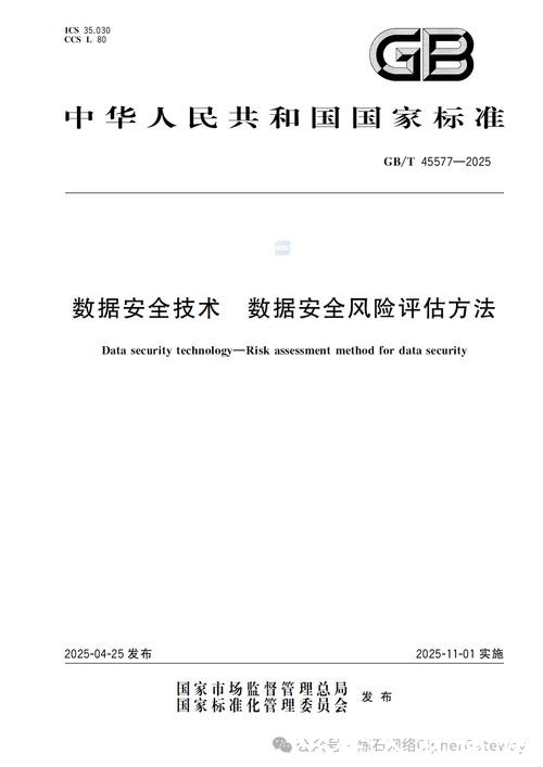 世界杯下注平台安全吗？常见风险及规避方法